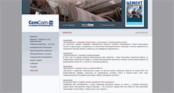 Desktop Screenshot of cemcom.ru